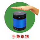 Reconnaissance Bluetooth de geste augmentant le cylindre rechargeable de haut-parleurs de Bluetooth de haut-parleur fournisseur